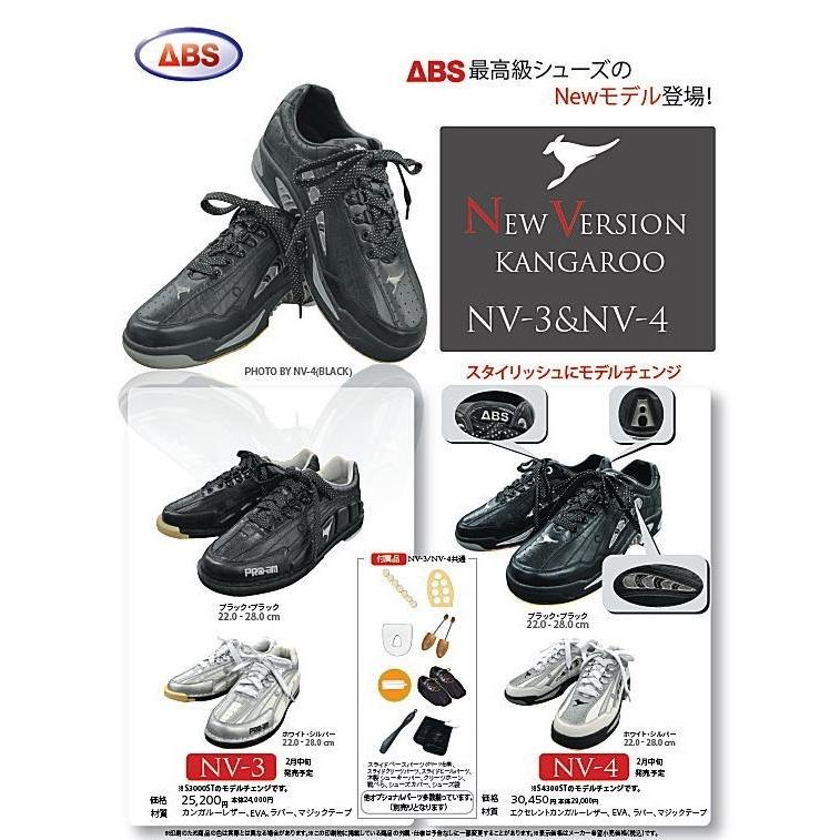 ABS NV4 カンガルーレザー（ブラック/ブラック） ボウリングシューズ NV4blackABSメビウス ストア MEBIUS