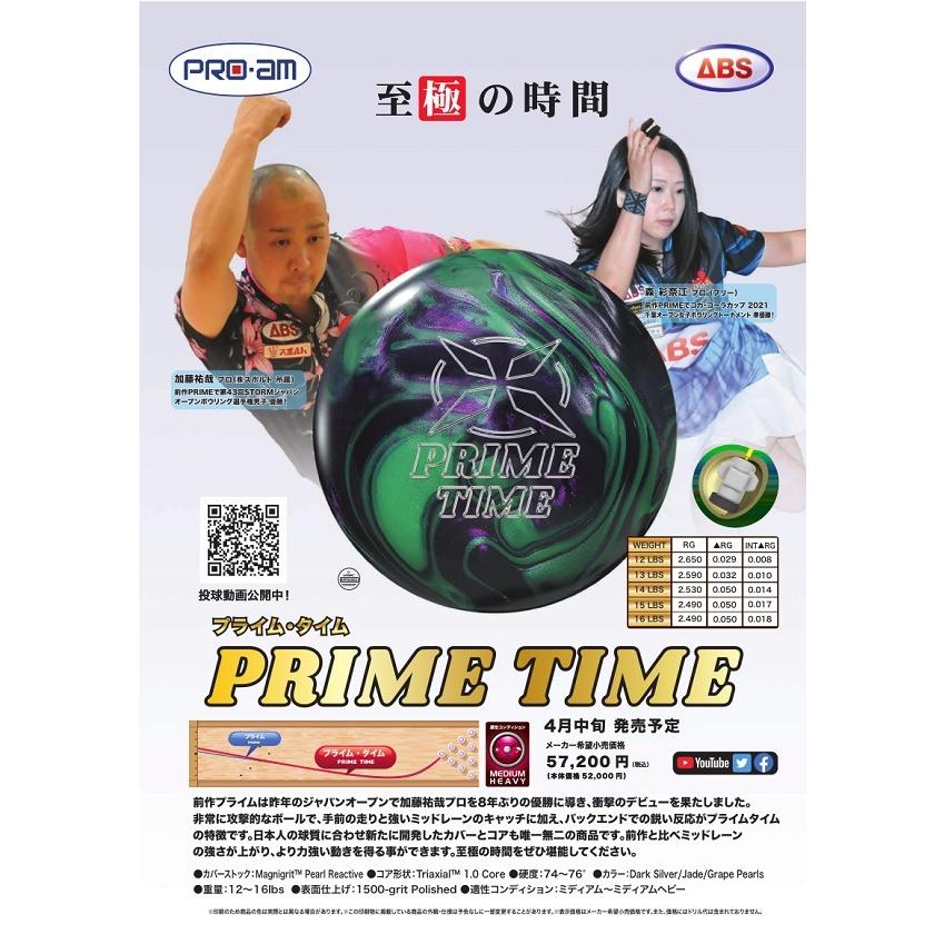 プライム タイム / ABS PRIME TIME : メビウス ストア MEBIUS