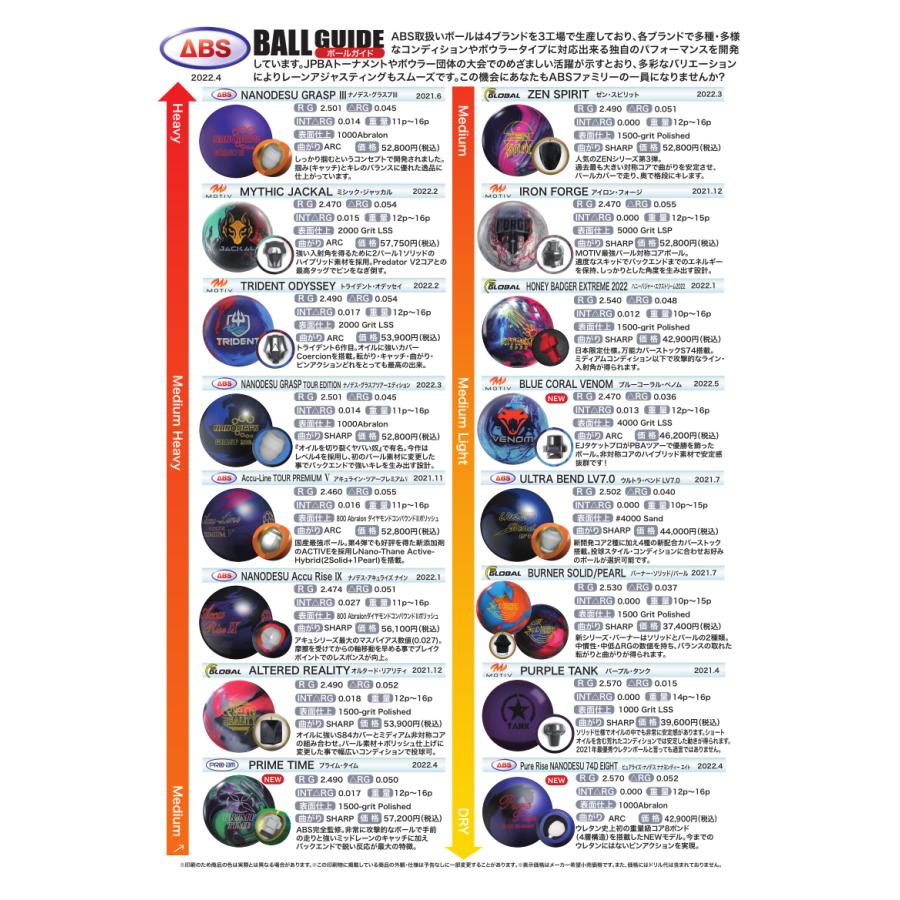 プライム タイム / ABS PRIME TIME : メビウス ストア MEBIUS DESIGN