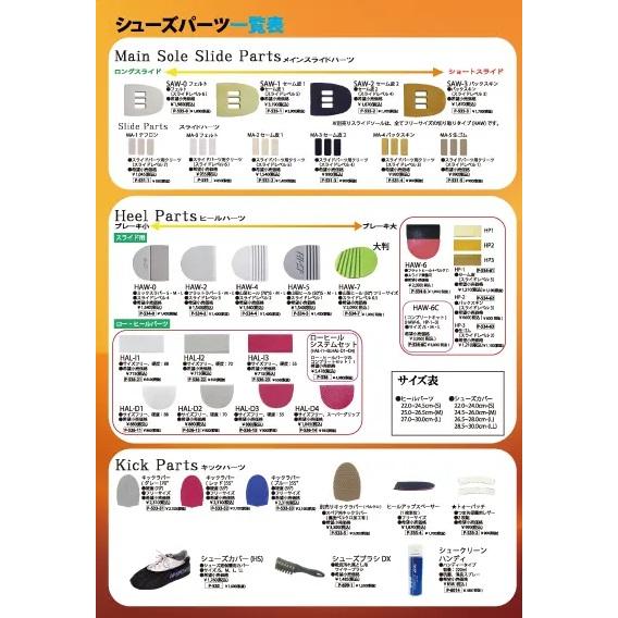 リパップエクストラ ES（グレー/オレンジ） ハイスポーツ ボウリング