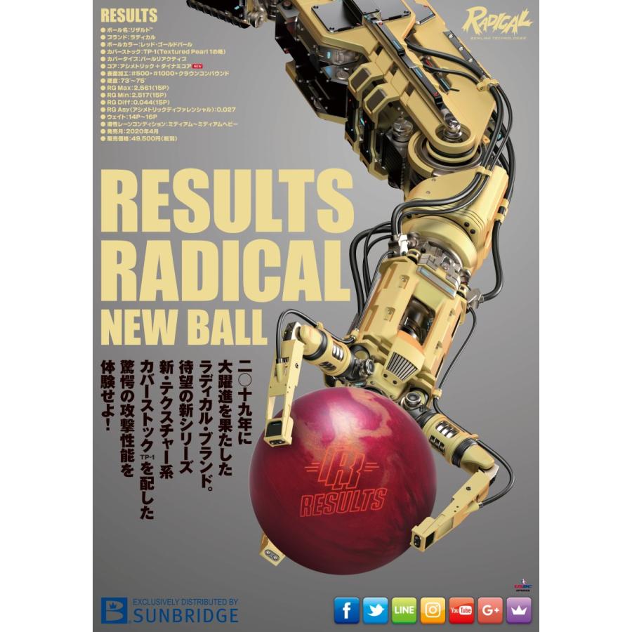 リザルト ラディカル Radical / RESULTS : メビウス ストア MEBIUS