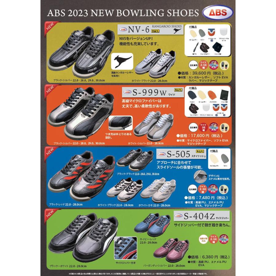 S-999w ワイド（ホワイト/シルバー） / ABS ボウリングシューズ
