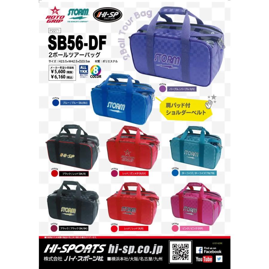 ROTOGRIPボール 2個 バッグ 楽天市場】【ROTOGRIP 本国モデル】 ロトグリップ A-S E