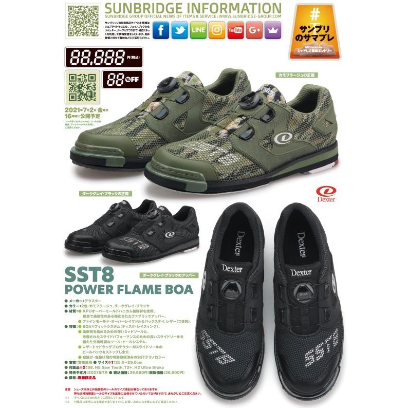 SST8 POWER FLAME BOA (camouflage) Dexter / SST8・パワーフレーム