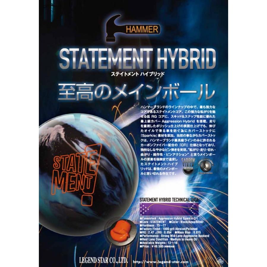 ステイメント　ハイブリッド　 Hammer / Statement Hybrid｜mebius-store｜03