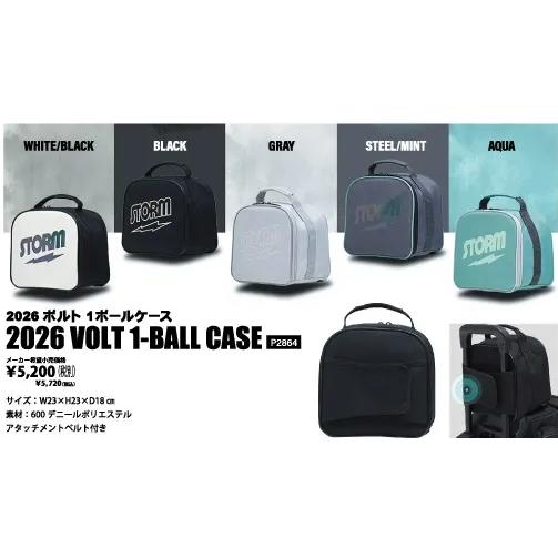 ストーム 2026ボルト1ボールケース / STORM 2026VOLT 1BallCase