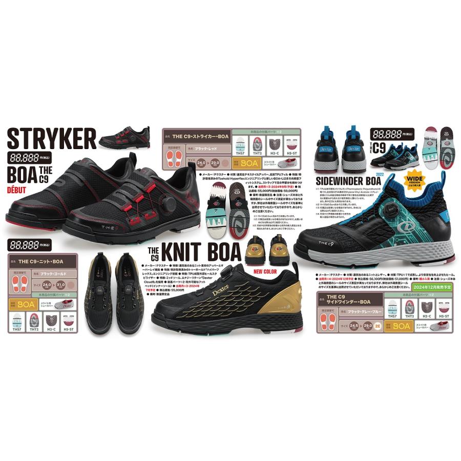 THE C-9 KNIT BOA 2024(BLACK/GOLD) Dexter/ ザ・C-9 ニット THE C-9 KNIT BOA 2024(BLACK/GOLD) Dexter/ ザ・C-9 ニット