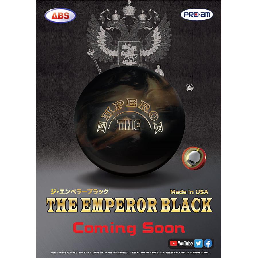 ジ・エンペラーブラック ABS / THE EMPEROR BLACK : メビウス