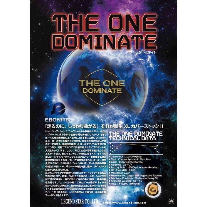 ザ・ワン ドミネイト EBONITE/THE ONE DOMINATE : メビウス ストア
