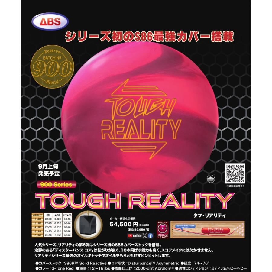 タフ・リアリティ  900GLOBAL /  TOUGH REALITY｜mebius-store｜03