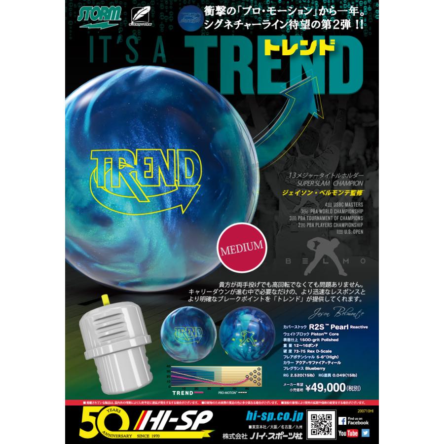 トレンド STORM/ TREND : メビウス ストア MEBIUS DESIGN - 通販