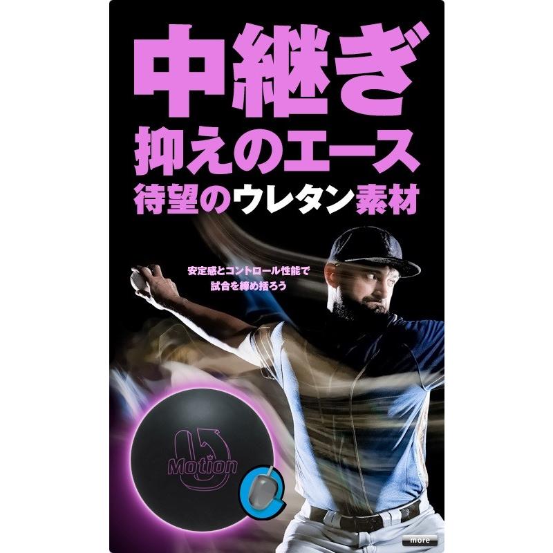 SALE】ユーモーション Brunswick / U MOTION : メビウス ストア