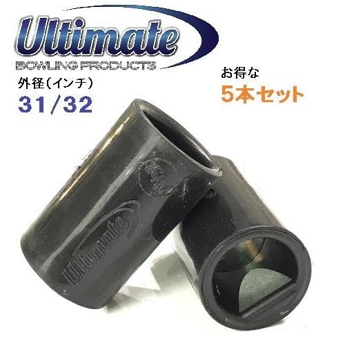 5本セット】アルティメットグリップ 31/32インチ 外径 POコンビ