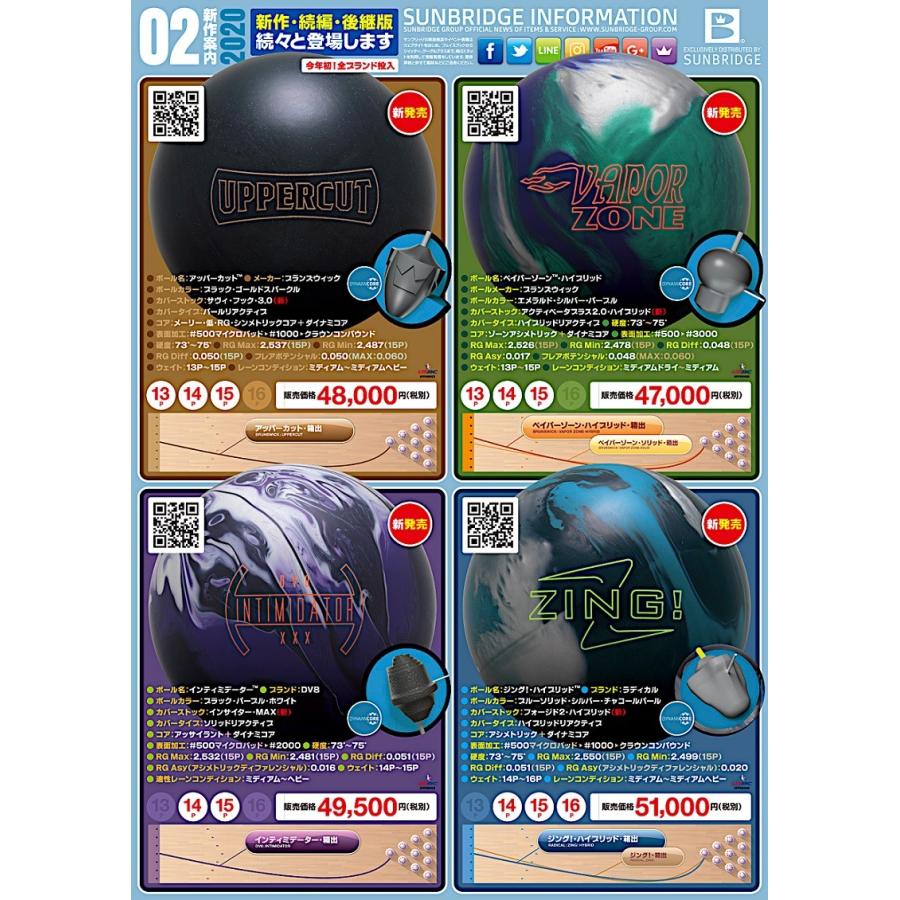 アッパーカット ブランズウィック Brunswick Uppercut Uppercut Brunswick Bowling Ball メビウス ストア Mebius Design 通販 Yahoo ショッピング