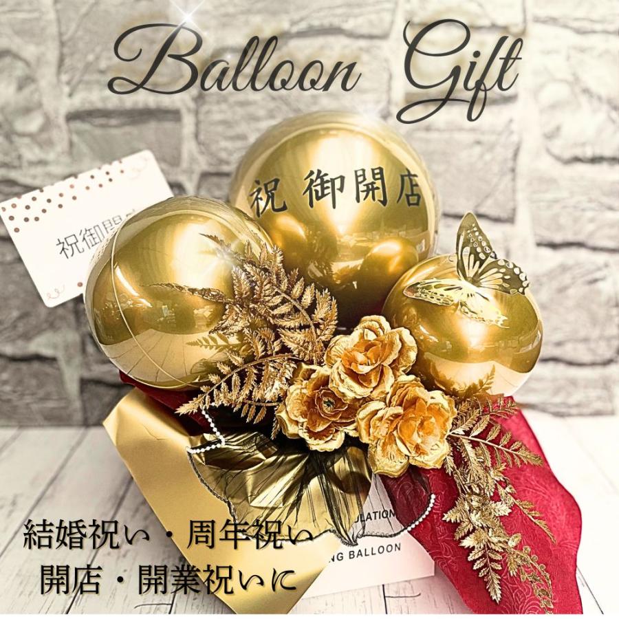 ポピーとハス 結婚式 開店祝い 結婚祝い 誕生日 記念日 ウェディング 祝電 バルーン電報 お祝い ギフト おしゃれ プレゼント バルーン バルーンギフト 1 ギフト専門店 ハイディング 通販 Yahoo ショッピング