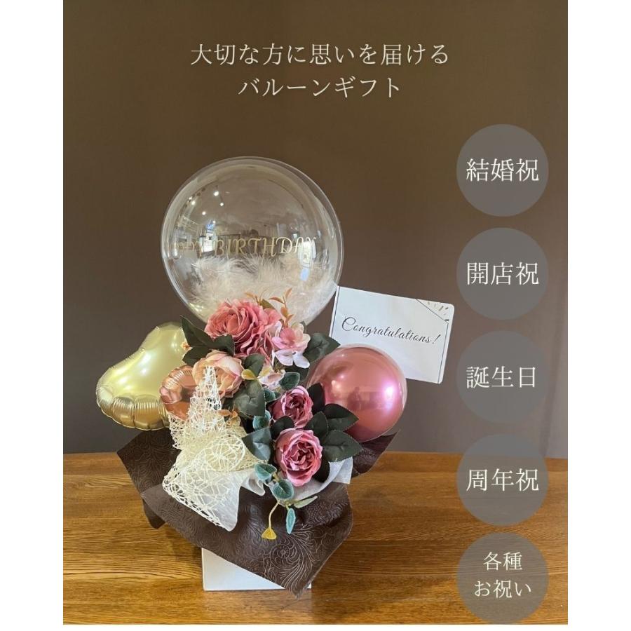 選べる バルーンギフト 誕生日バルーン 名入れバルーンギフト