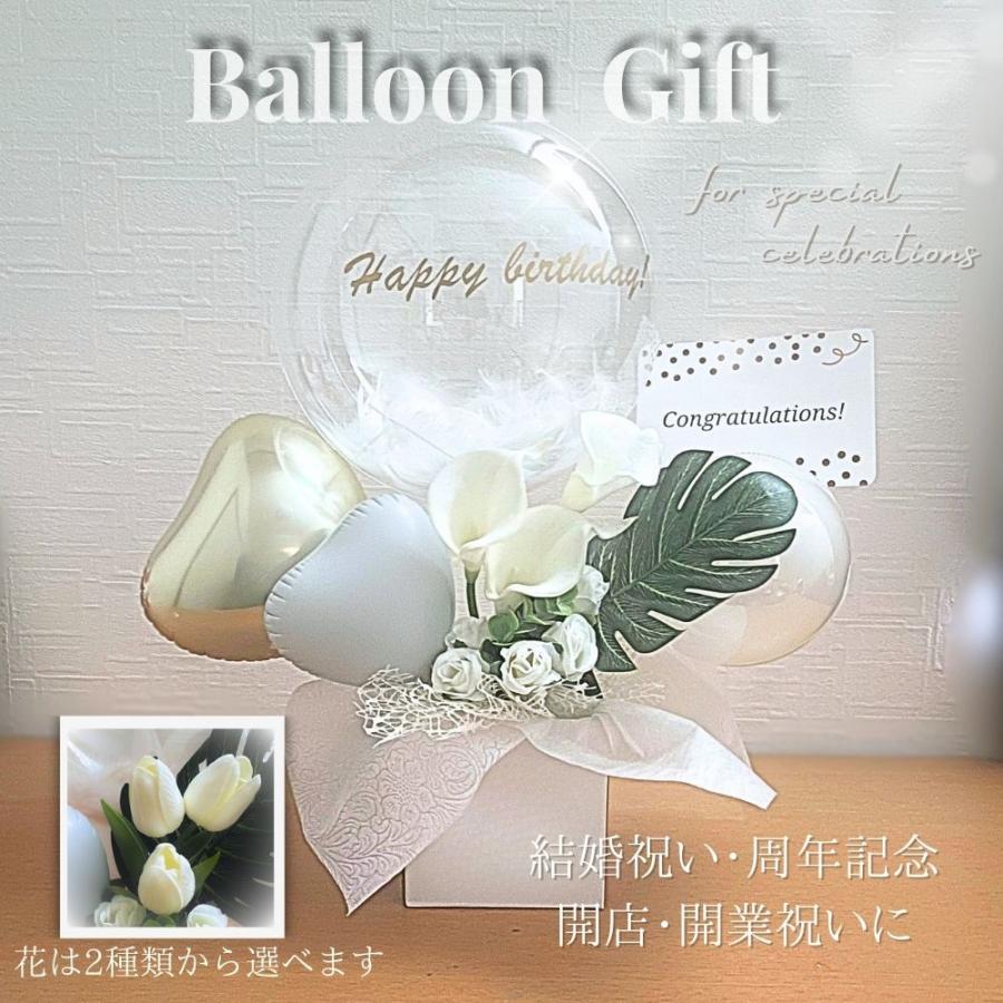 安心の定価販売 バルーン ハートバルーン ダマスクプリント 開店祝い オープン 結婚祝い 誕生日 記念日 退職祝い ウェディング 祝電 電報 バルーンギフト お祝い