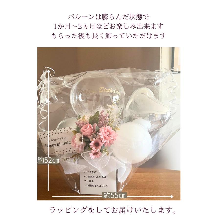 Lumiere Balloon（リュミエール・バルーン） バルーンギフト 誕生日バルーン 開店祝バルーン 結婚祝いバルーン 卓上バルーン 名入れカード付き ラッピング無料_9