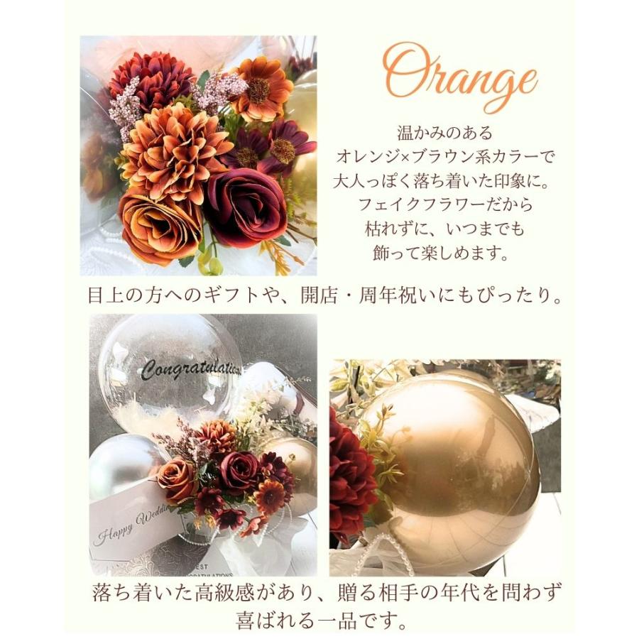 Lumiere Balloon（リュミエール・バルーン） バルーンギフト 誕生日