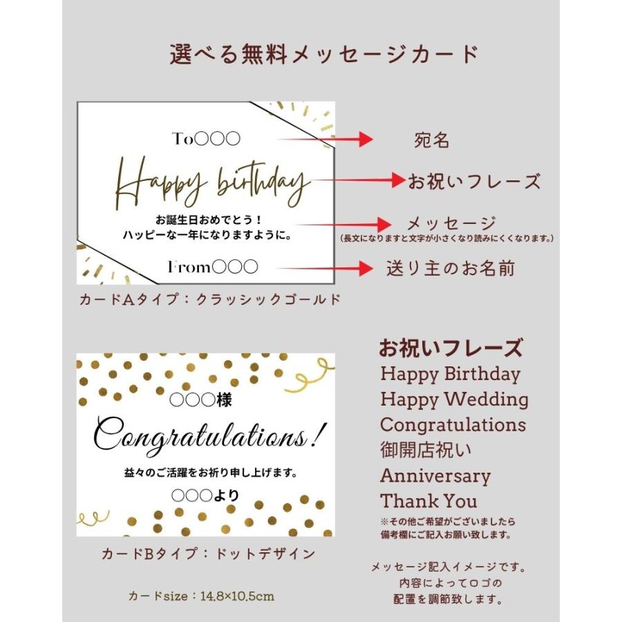 Lumiere Balloon（リュミエール・バルーン） バルーンギフト 誕生日バルーン 開店祝バルーン 結婚祝いバルーン 卓上バルーン 名入れカード付き ラッピング無料_8