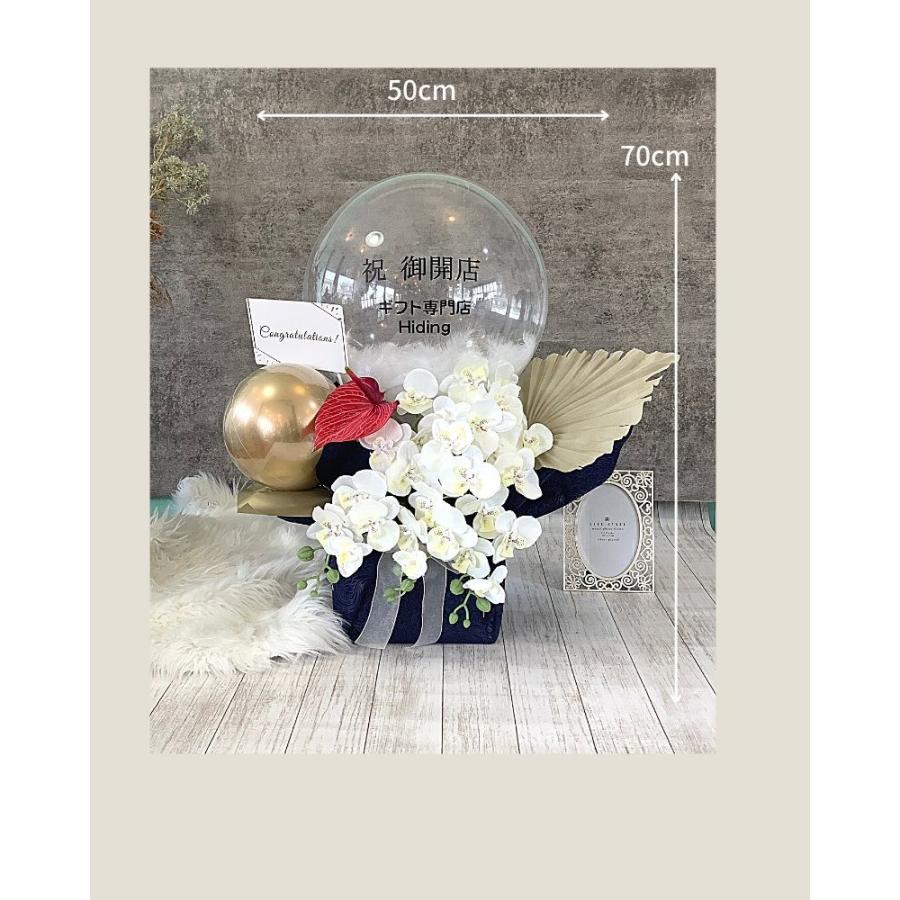 バルーン 結婚式 胡蝶蘭とアンスリウム 開店祝い オープン 成人 バルーン 結婚式 胡蝶蘭とアンスリウム 開店祝い オープン 成人