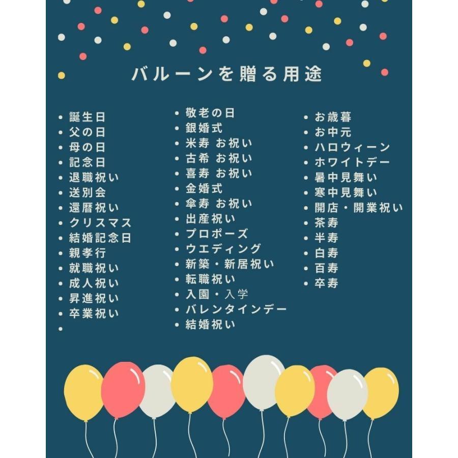 【シャンパンボトル】 開店祝い オープン 成人式 年記念 結婚祝い 誕生日 記念日 退職祝い ウェディング 祝電 電報 バルーンギフト バルーン電報 バルーンブーケ|mebon-hiding|13