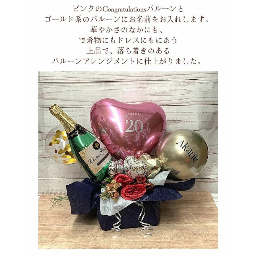 【シャンパンボトル】 開店祝い オープン 成人式 年記念 結婚祝い 誕生日 記念日 退職祝い ウェディング 祝電 電報 バルーンギフト バルーン電報 バルーンブーケ|mebon-hiding|05