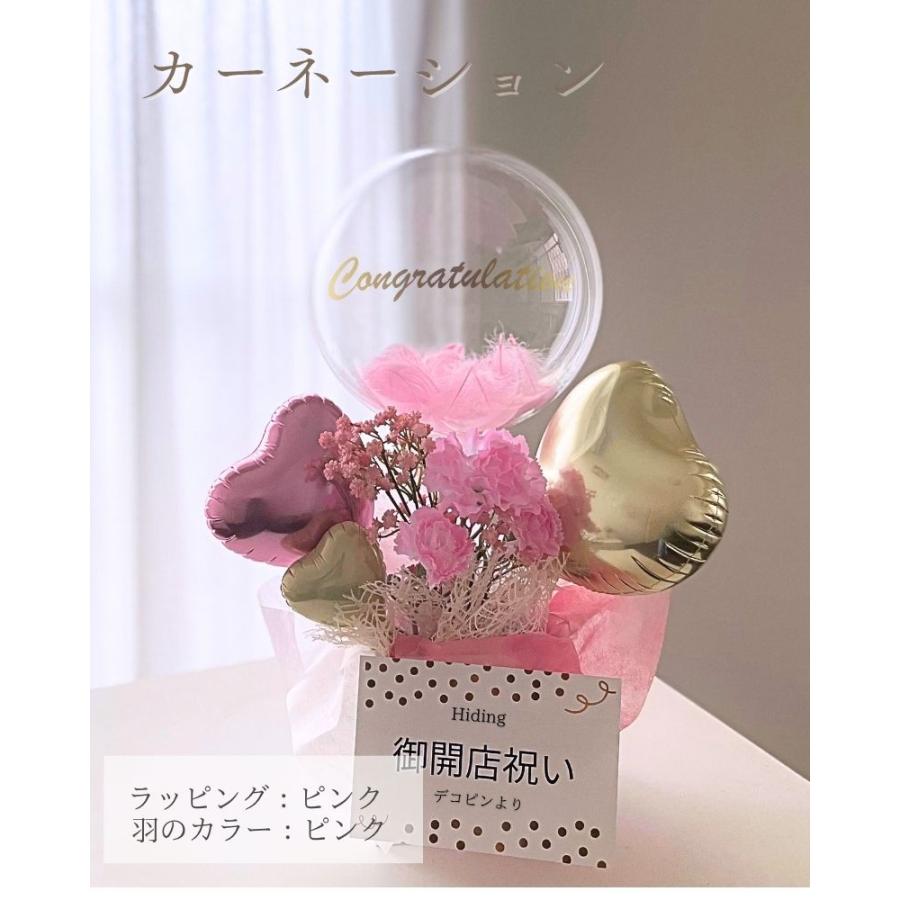 胡蝶蘭 ミディアムサイズ バルーンギフト ミディアム 推し活 開店祝い