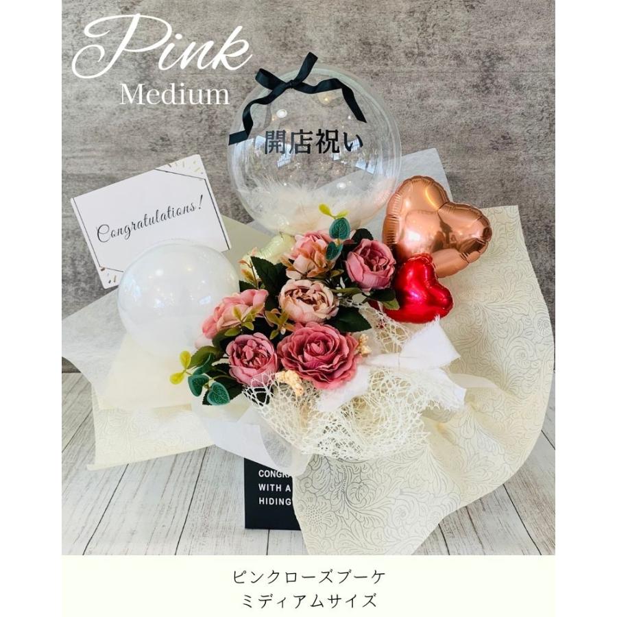 4色ローズバルーン】ミディアム 開店祝い 花 造花 オープン 結婚 4色ローズバルーン】ミディアム 開店祝い 花 造花 オープン 結婚