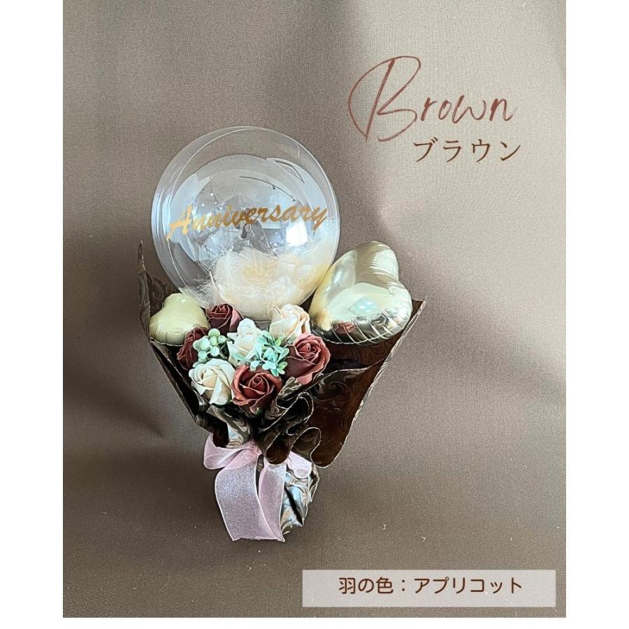 ソープフラワーバルーンブーケ 卒業ブーケ バレンタインデー 発表会 名