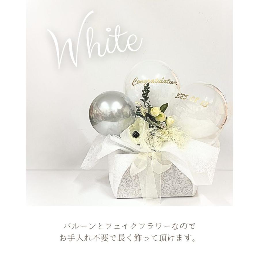 モード系4色バルーン 開店祝い 結婚祝い 誕生日 推し活 記念日