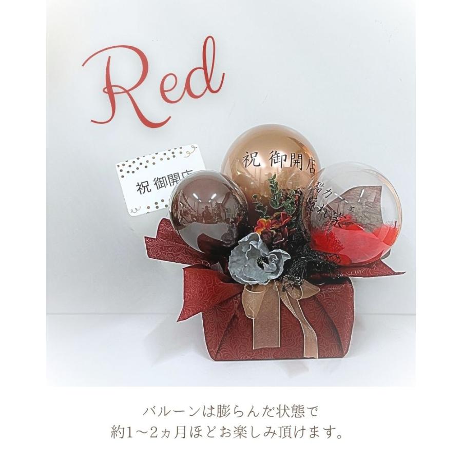 モード系4色バルーン 開店祝い 結婚祝い 誕生日 推し活 記念日