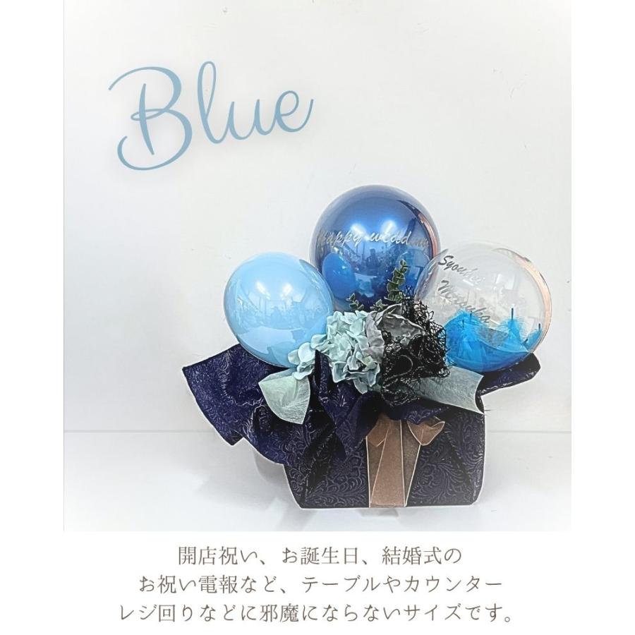 モード系4色バルーン 開店祝い 結婚祝い 誕生日 推し活 記念日