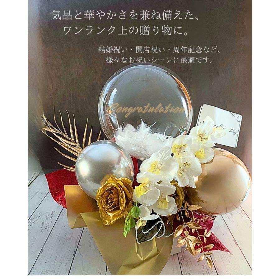 胡蝶蘭 バルーンギフト 造花 フラワーギフト 開店祝い 周年記念