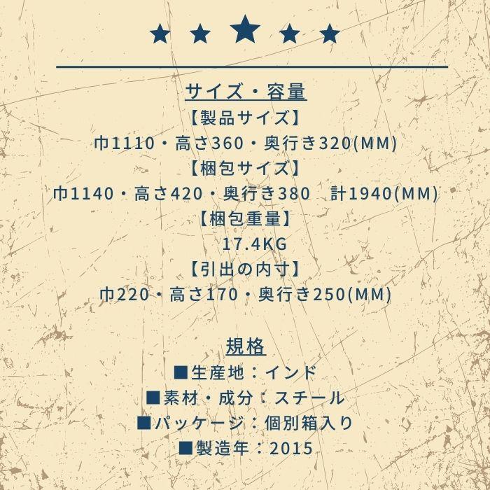 使うと雰囲気の良くなるスチールチェスト ＜ienowa/横型4杯引出チェスト MSG BK＞4317234の画像