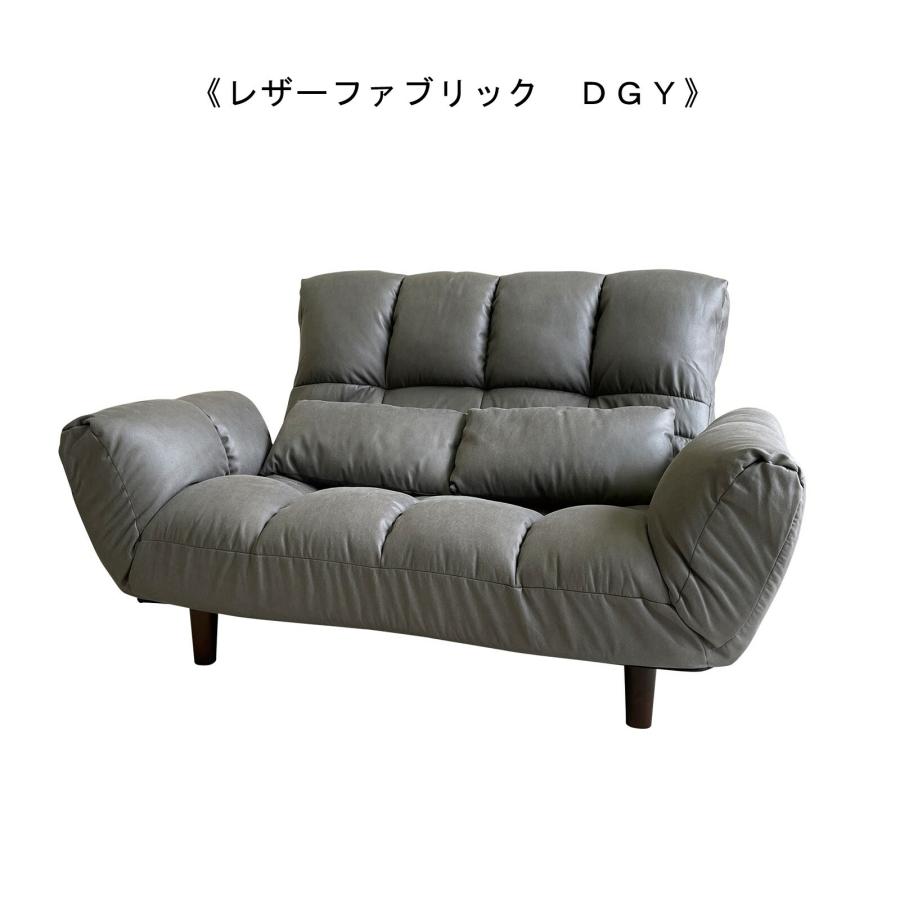 脚の着脱が可能なコンパクト2Pソファ＜ファクトIIIレザーファブリック