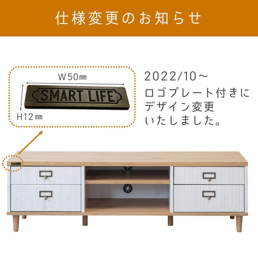 素朴で可愛いフレンチカントリー調シリーズ◇135ローボード コロネ 