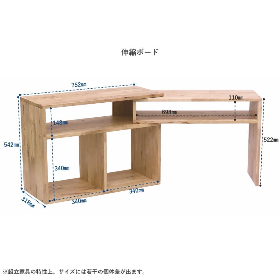 天然木をふんだんに使ったナチュラルシリーズ ＜組立家具/NATURAL 