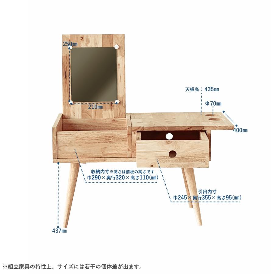 ドレッサー ナチュラル木目 リコース品 ドレッサーセットII 天然木をふんだんに使ったナチュラル