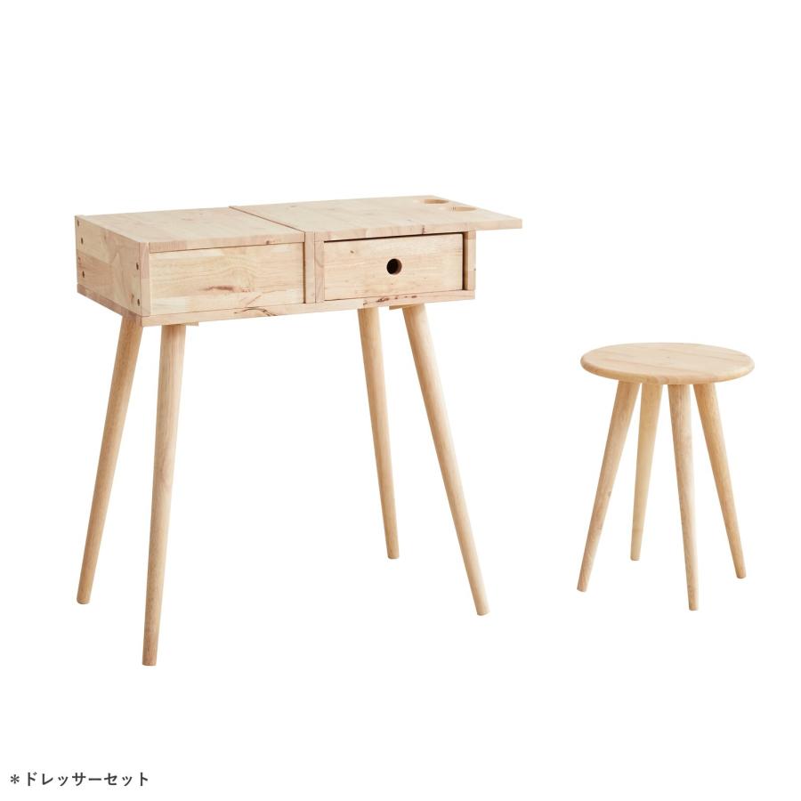 ドレッサーセットII 天然木をふんだんに使ったナチュラル