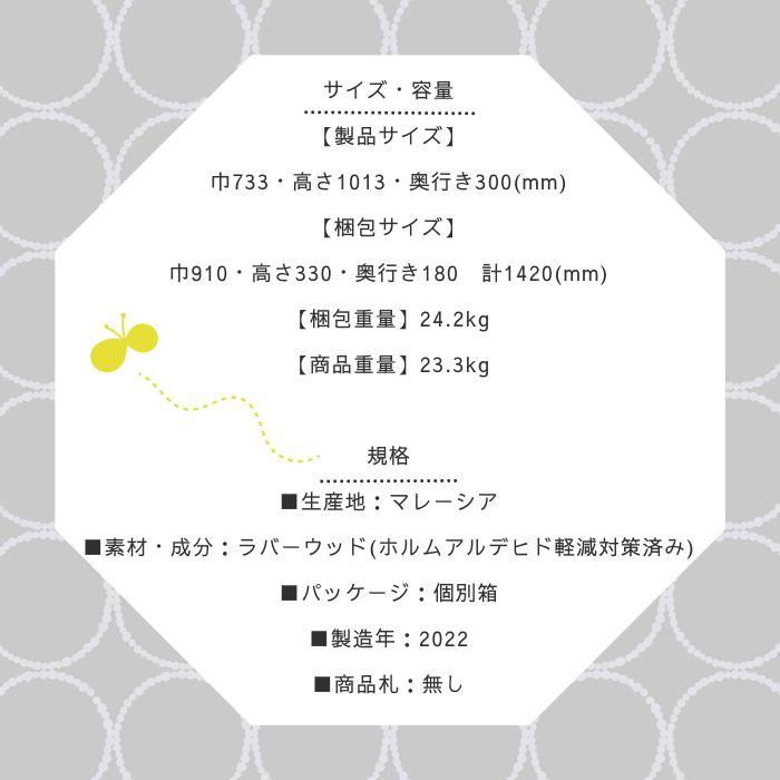 生まれながら木をふんだんに使った自然的続きもの ＜精神的な統合調度品/NATURAL SIGNATURE ハウスシェルフ＞8284913