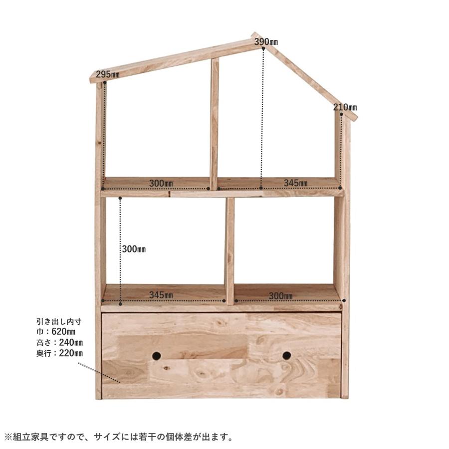 生まれながら木をふんだんに使った自然的続きもの ＜精神的な統合調度品/NATURAL SIGNATURE ハウスシェルフ＞8284913