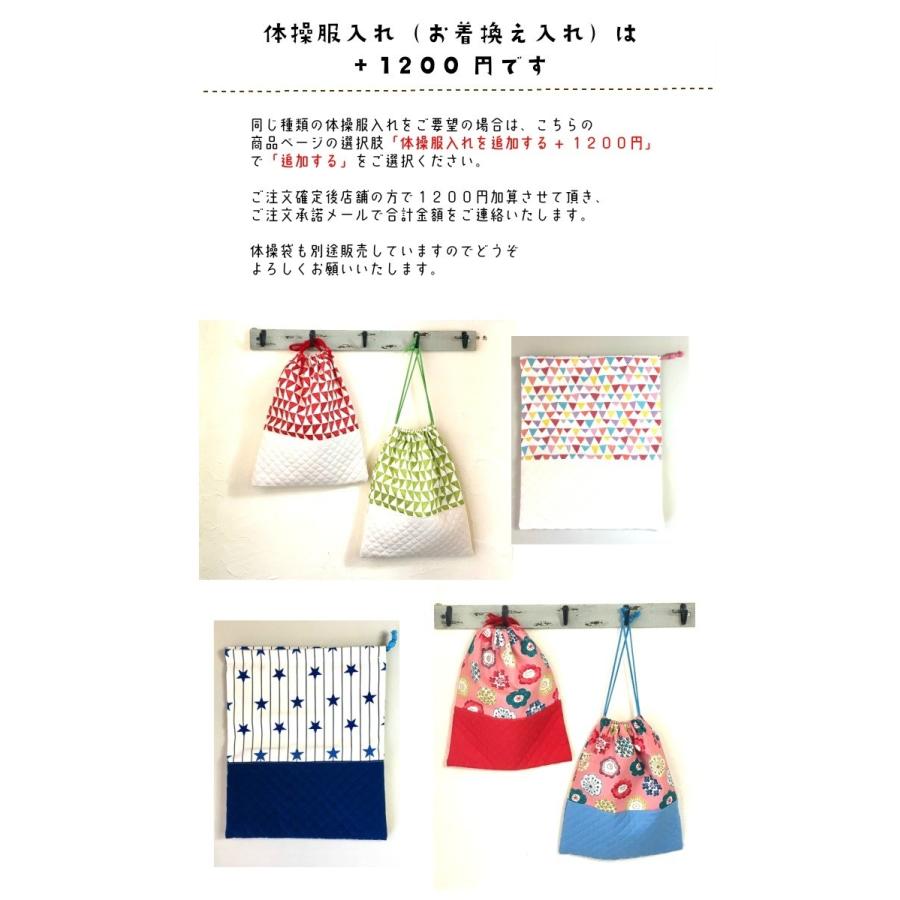 送料無料 オーダーメイド 男の子 女の子 20種類 入園入学セット 送料無料 オーダーメイド 男の子 女の子 20種類 入園入学セット