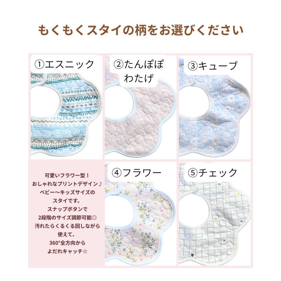 パンパース（Pampers） もくもくスタイ おむつケーキ 出産祝い スタイ