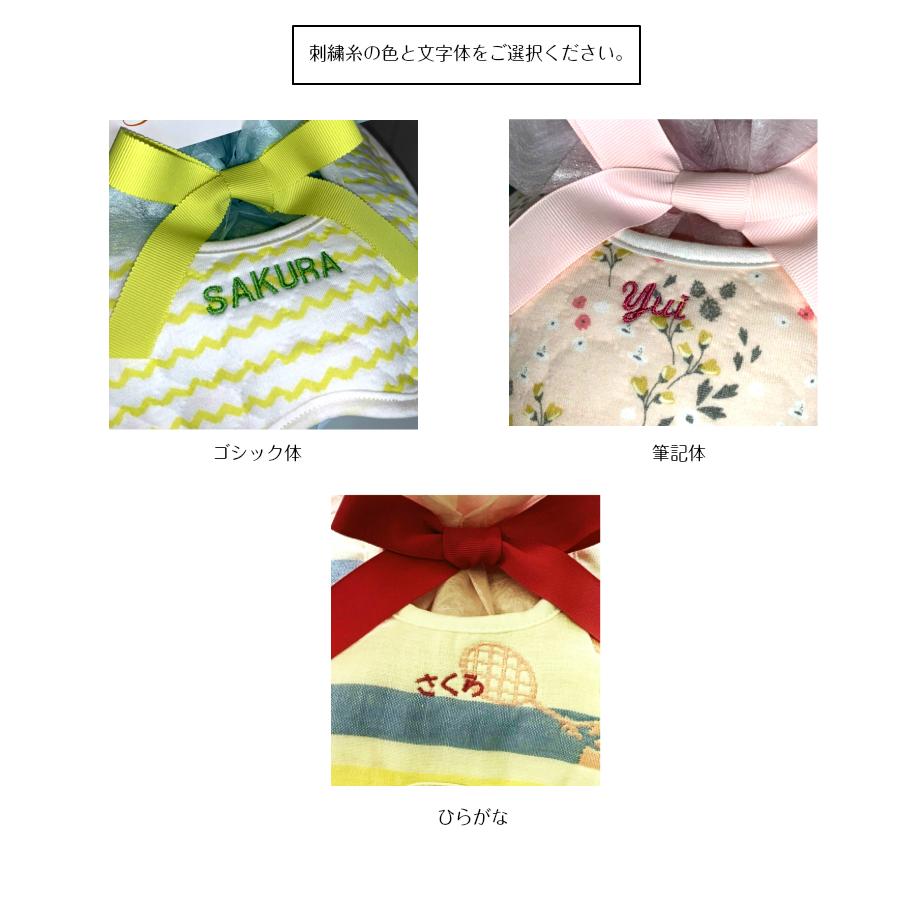 パンパース（Pampers） もくもくスタイ おむつケーキ 出産祝い スタイ