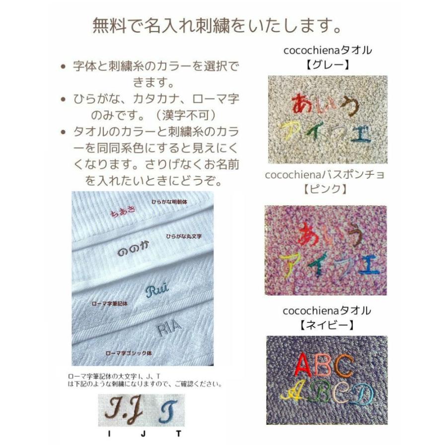 出産祝い 名入れ 刺繍 おむつケーキ RALPH LAUREN ３段 ポロ ラルフローレン 今治タオル 名前入り タオル 男の子 女の子 マムトゥーマム Mum2Mum スタイ ビブ｜mebon-hiding｜16