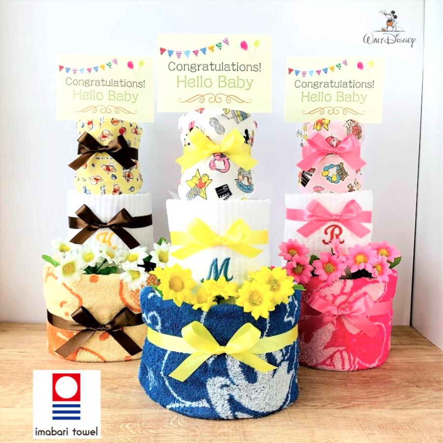 おむつケーキ 出産祝い 今治タオル ディズニー オーダーメイドスタイ 海外限定 ハンドメイドスタイ 男の子 ミニー 女の子 くまのプーさん ギフト ミッキー