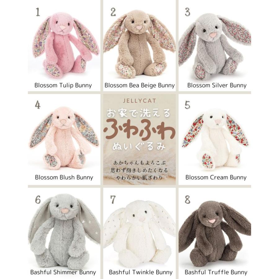 Jellycat ジェリーキャット おむつケーキ 出産祝い ベビーギフト Bloosom Bunnies ブロッサムバニー 今治タオル cocochienaタオル ココチエナ 名入れ刺繍 女の子｜mebon-hiding｜04