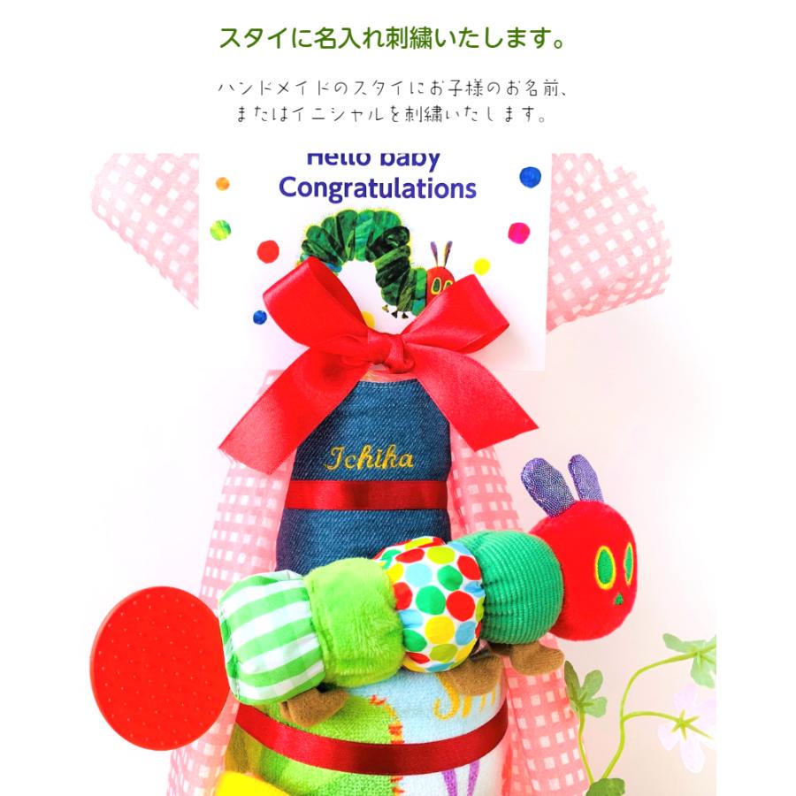 おむつケーキ 出産祝い オーダーメイドのスタイ 名入れ刺繍 はらぺこあおむし ハンドメイドスタイ 男の子 女の子 Ok 02 ハイディング 通販 Yahoo ショッピング