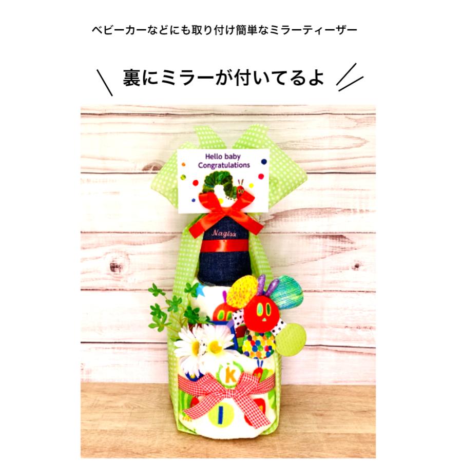 おむつケーキ 出産祝い オーダーメイドのスタイ 名入れ刺繍 はらぺこあおむし ハンドメイドスタイ 男の子 女の子 Ok 02 ハイディング 通販 Yahoo ショッピング